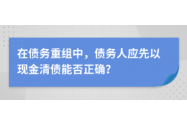 单县讨债公司成功追回消防工程公司欠款108万成功案例