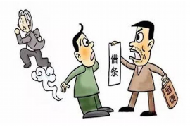 单县融资清欠服务