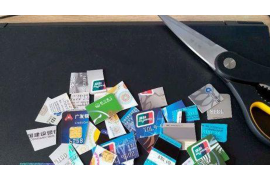 单县讨债公司成功追回初中同学借款40万成功案例