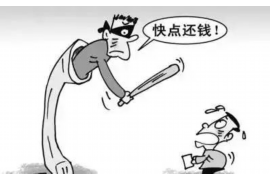 单县工资清欠服务